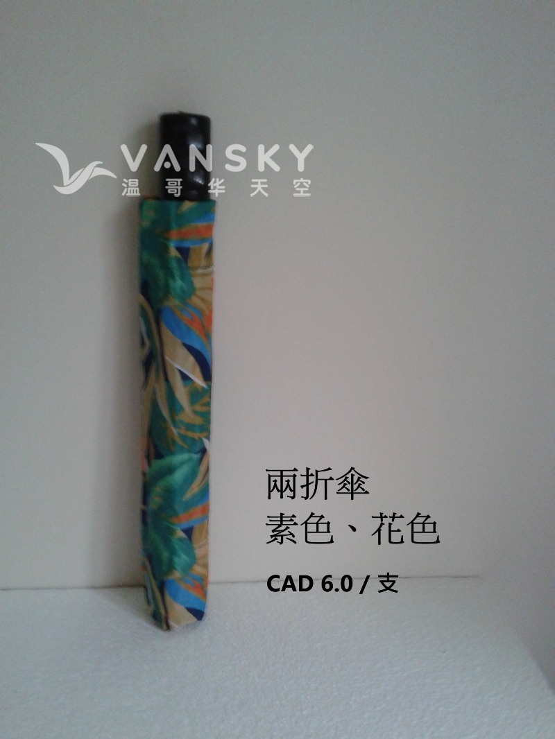 251110085852_2 fold.jpg